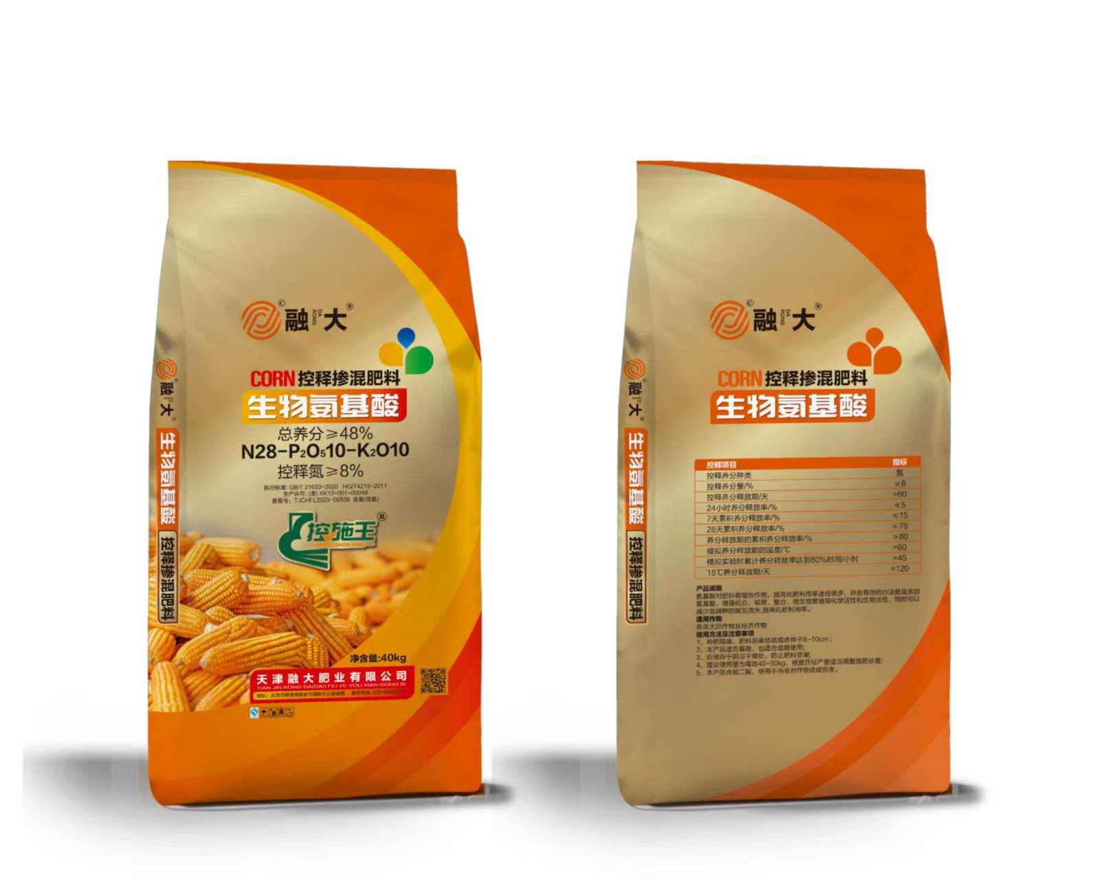 N28-P2O510-K2O10Биологиялық аминқышқылдары